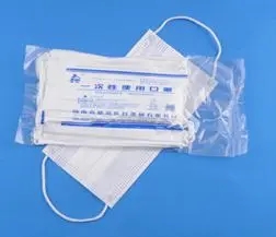 <a href=http://www.tjslyl.com/news_article?news_id=97>一次性医疗用品</a>