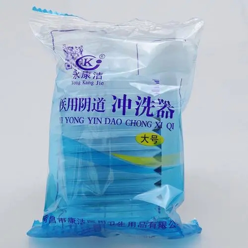<a href=http://www.tjslyl.com/news_article?news_id=101>一次性妇科用品</a>
